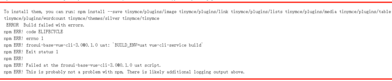 npm install报错找不到tinymce插件