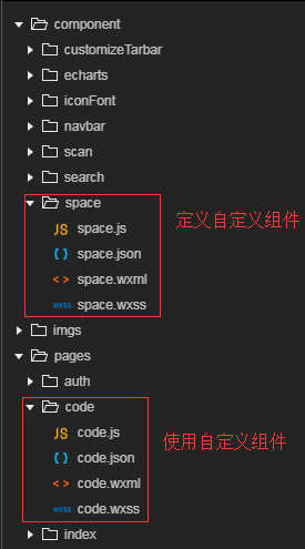 小程序自定义组件报错：jsEnginScriptError