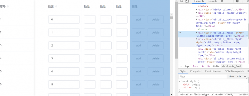 element-ui el-table大量数据虚拟树形列表组件