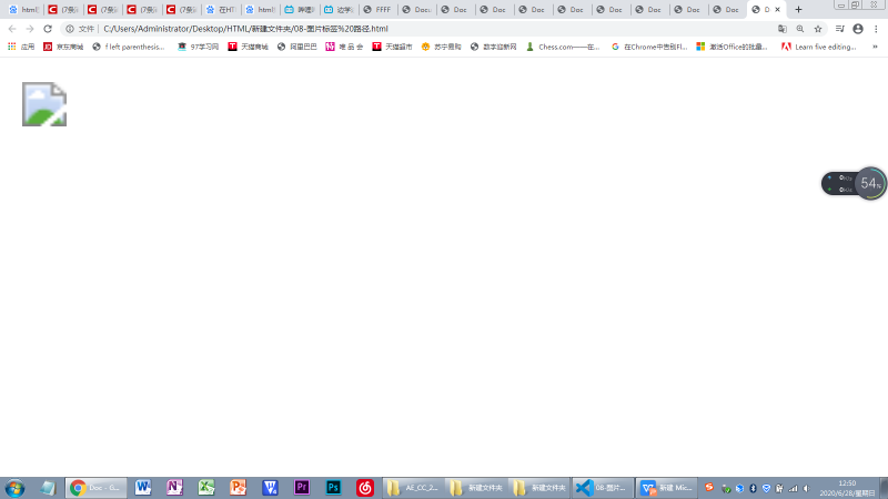 HTML 问题 我添加的这个下一级路径图片标签在浏览器中打不开