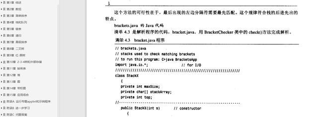 腾讯T4曰：想要更进一步，这些技术可能你还需要精进一下