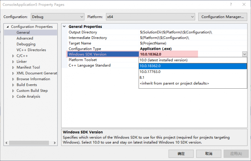 工程 SDK Version 配置