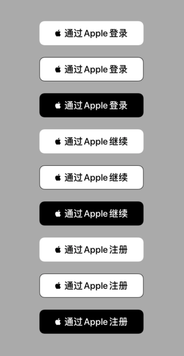 uniapp iOS苹果Apple授权登录集成教程