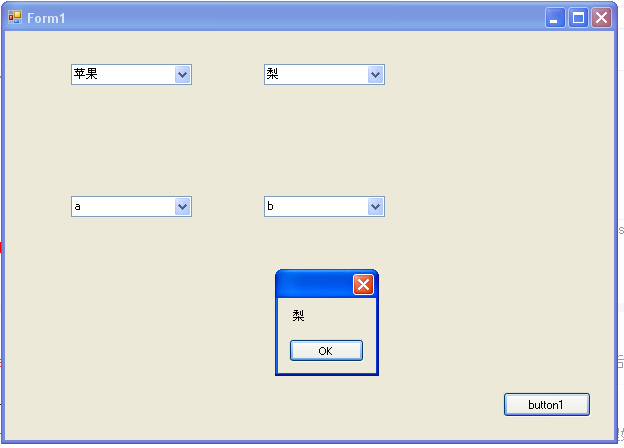 windowsForm开发  如何取tableLayoutPanel中控件的值