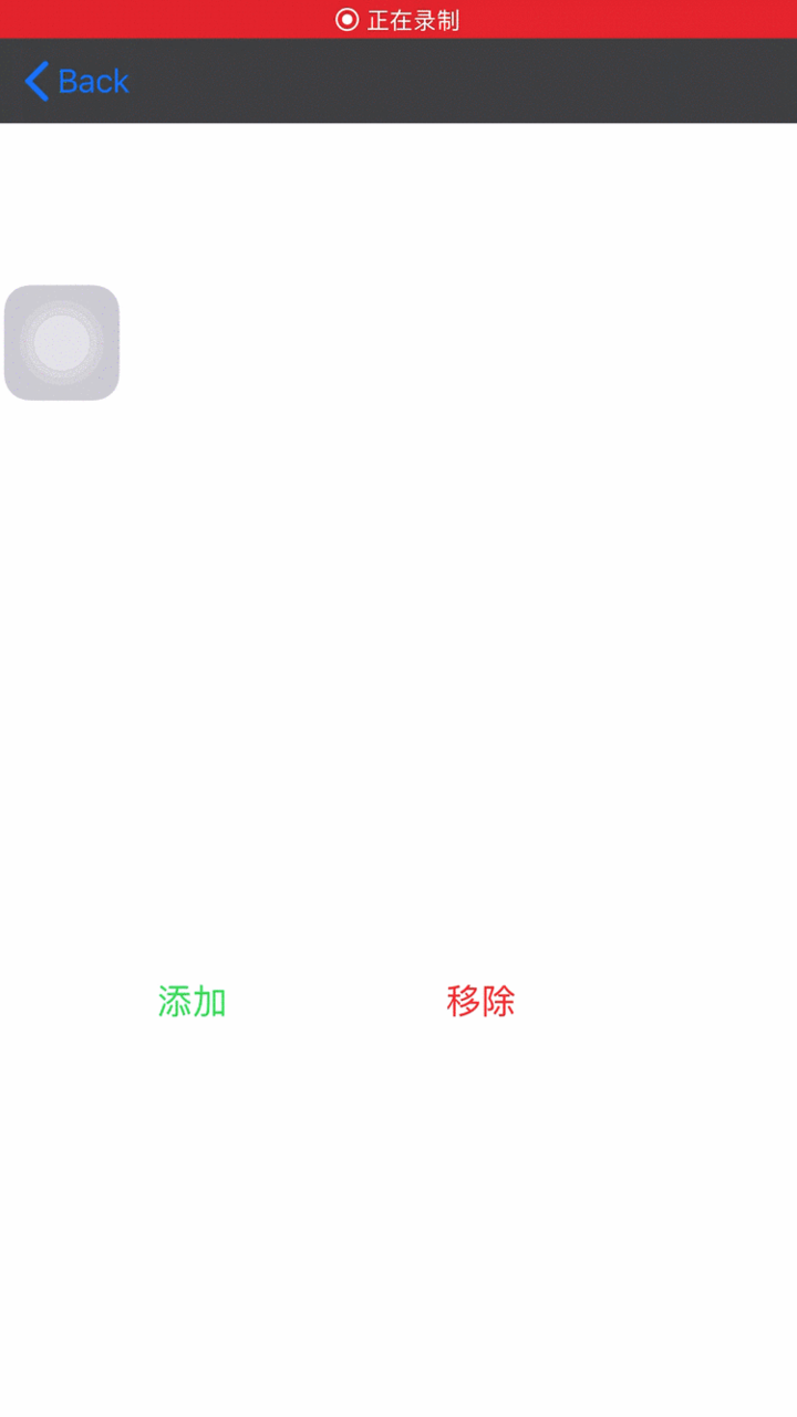 UIStackView添加特效.gif