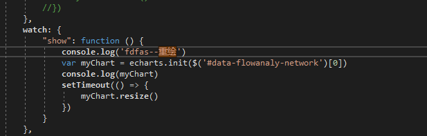 关于vue的watch属性和echart重绘的问题？