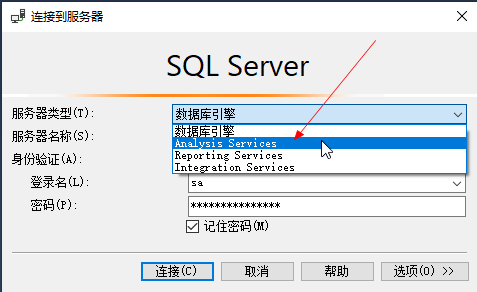 SSDT报错无权访问数据库