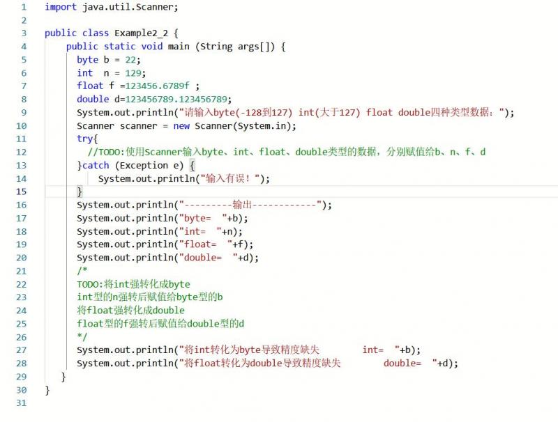 定义byte、int、float、double类型的变量，并输入对应的数据给四种类型的变量赋值，将int转换为byte,将float转换为double，打印输出4个类型数据的值和转换后的数值。如何实现？小白求救！？