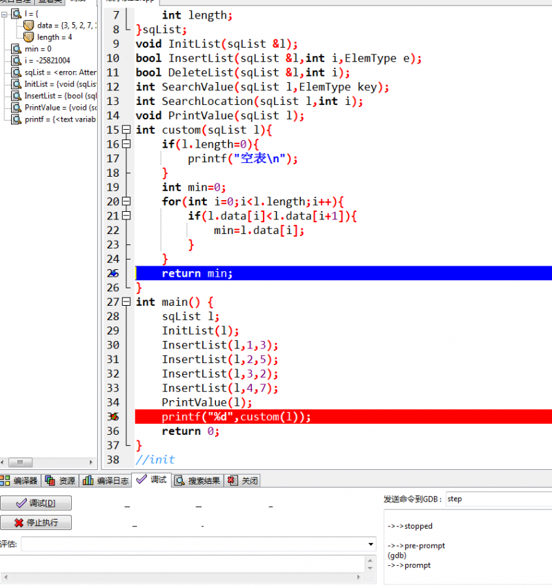 c++<span style='color:red;'>遍历数组</span>是，下标变量不能被赋值