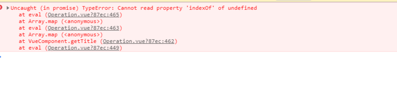JS 如何优化 解决indexOf undefined的问题