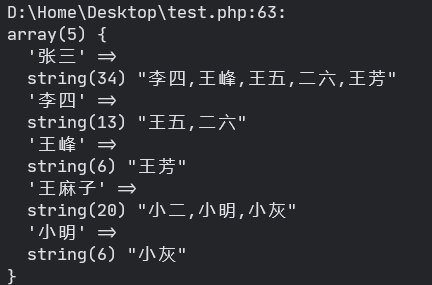 php面试题
