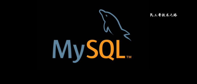 MySQL 日期时间类型怎么选？千万不要乱用！