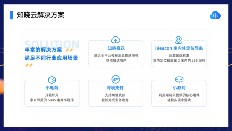 WebSocket 开发实战，三步实现实时弹幕系统