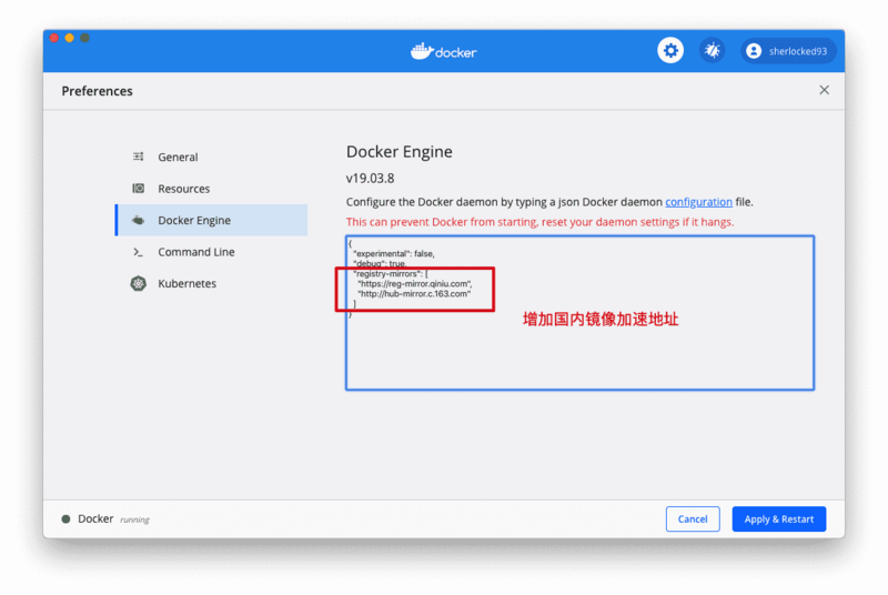 Docker镜像加速配置