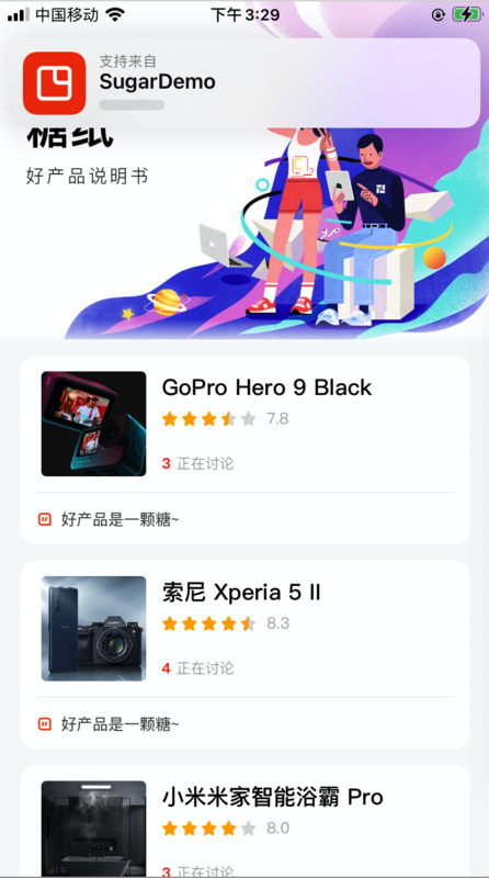 开发一个 App Clip 并不难！我们立马上开发软件教程