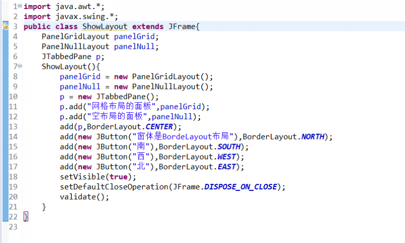 Java     Exception in thread "main" 。