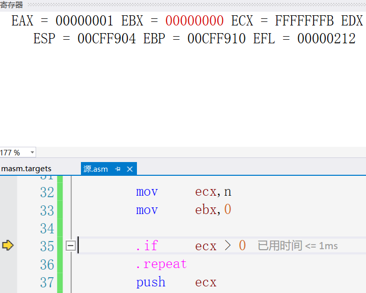 <span style='color:red;'>masm</span> 将负数存于ECX与0比较出错