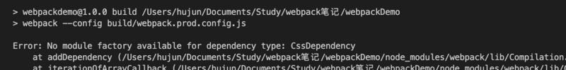 webpack打包错误 Error: No module factory available
