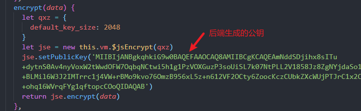 RSA加密前端生成的公钥后端无法使用