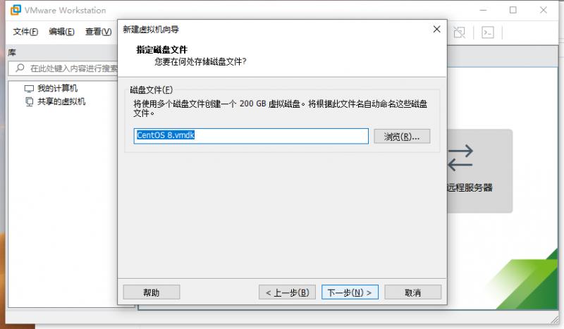 安装过程图13