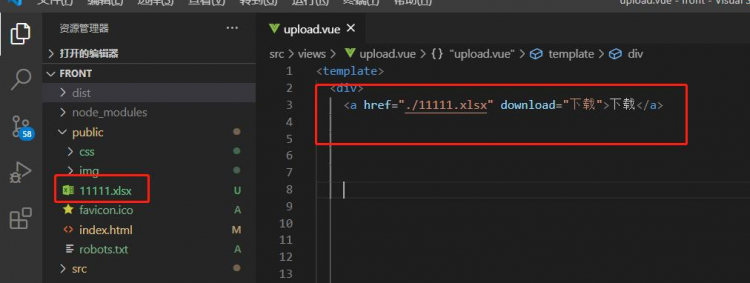 vue-cli4前端实现下载本地Excel模板，以及下载静态文件的坑（实测有效）