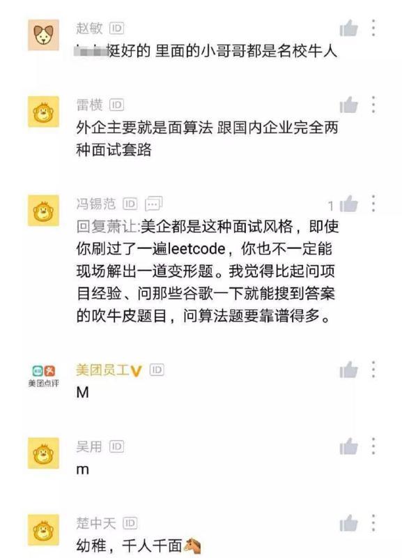 5年阿里程序员面试小公司，竟然挂了? 百度员工：不去也罢！