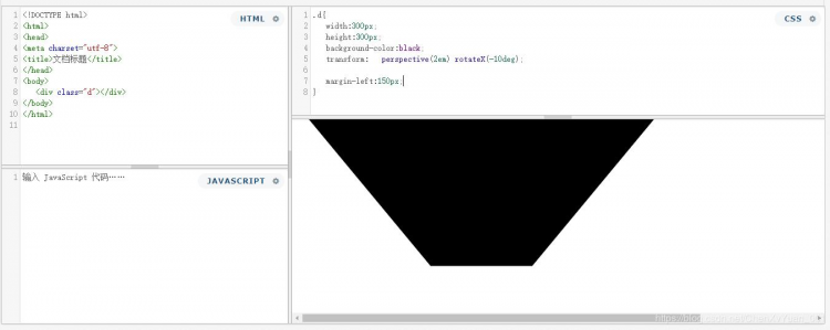 CSS:两种方式画一个梯形