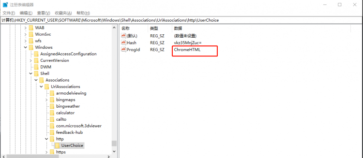 Windows通过更改ip设置系统浏览器打开