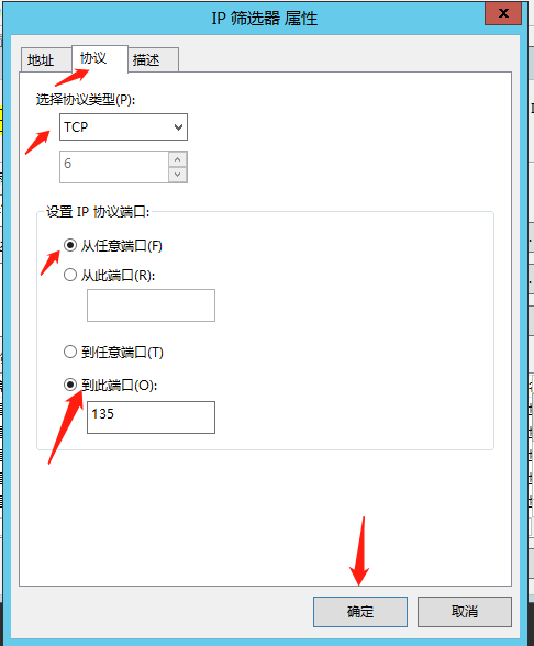 Windows解除155/137/188/559 网卡