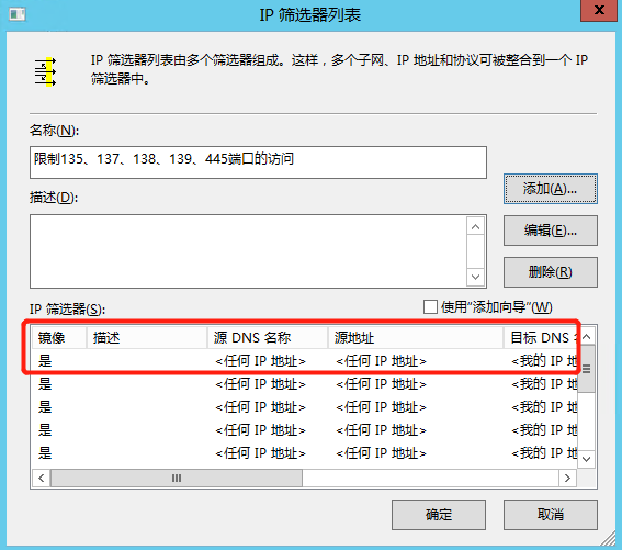 Windows解除155/137/188/559 网卡