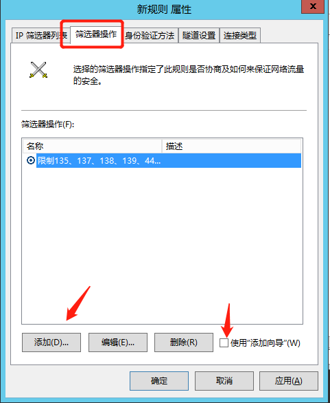 Windows解除155/137/188/559 网卡