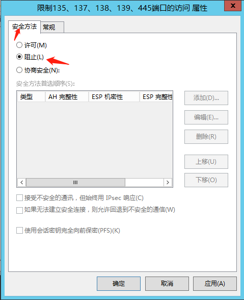 Windows解除155/137/188/559 网卡