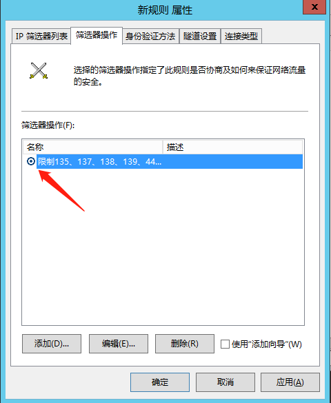 Windows解除155/137/188/559 网卡