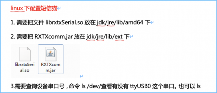 使用 docker 启动的 Java 应用，如何将 jar 包放到 java_home 中的 jre 目录下？