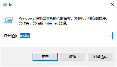 最详细教学--实现win10 远程控制同时远程登录内平板机----win10+内网穿透+vwpwrap是什么+阿里云vps器