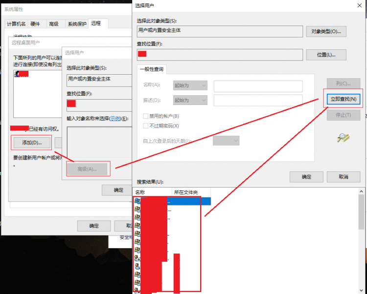 最详细教学--实现win10 远程控制同时远程登录内平板机----win10+内网穿透+vwpwrap是什么+阿里云vps器