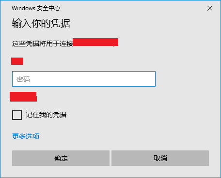 最详细教学--实现win10 远程控制同时远程登录内平板机----win10+内网穿透+vwpwrap是什么+阿里云vps器