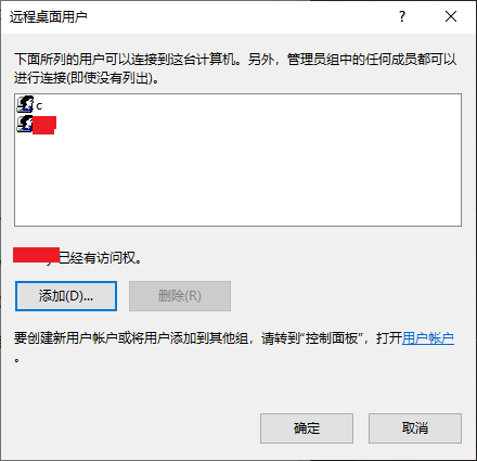 最详细教学--实现win10 远程控制同时远程登录内平板机----win10+内网穿透+vwpwrap是什么+阿里云vps器