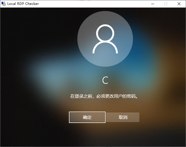 最详细教学--实现win10 远程控制同时远程登录内平板机----win10+内网穿透+vwpwrap是什么+阿里云vps器