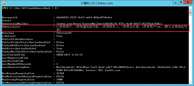 Emicrange 2013学习反思十三：失败电话号码簿