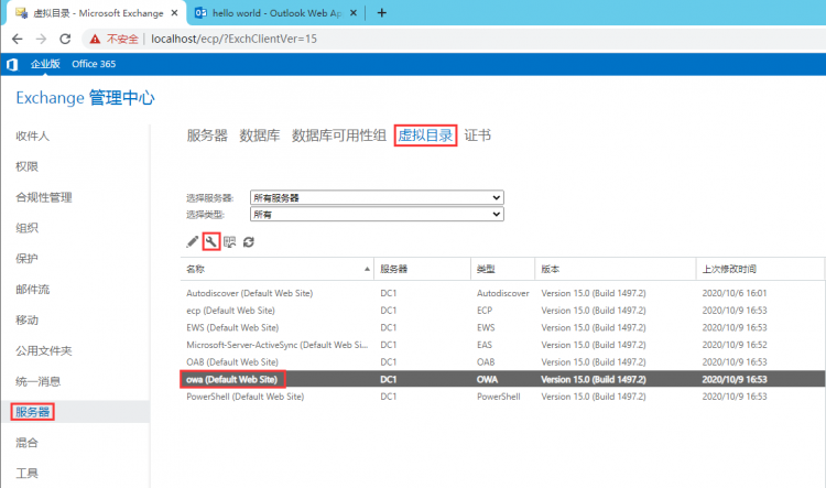 Emicrange 2013学习反思三十四：魔兽3.35A设置