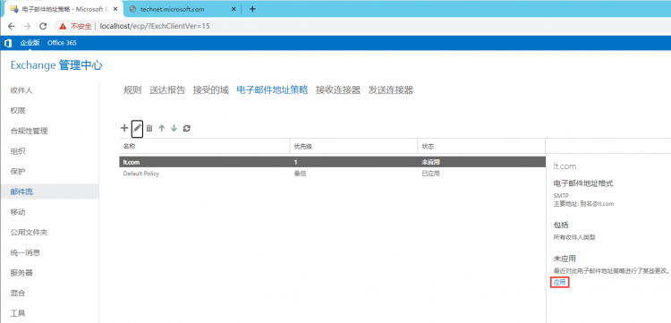 Emicrange 2013学习反思五十：电子邮件格式电话号码措施