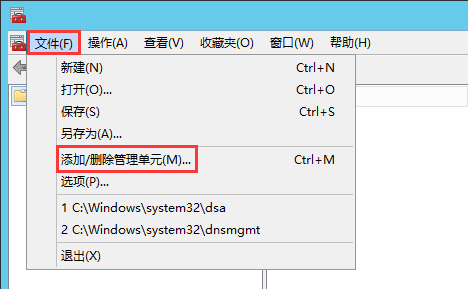 Emicrange 2013学习反思三十八：Outlook Anywjust功能