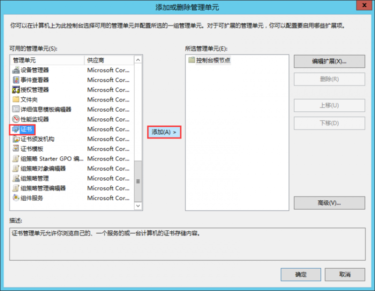 Emicrange 2013学习反思三十八：Outlook Anywjust功能