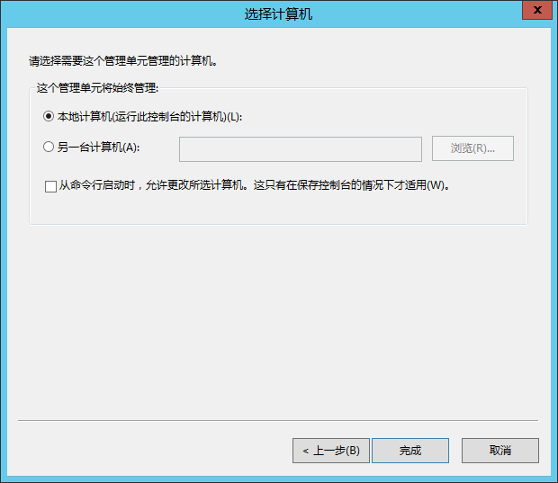 Emicrange 2013学习反思三十八：Outlook Anywjust功能