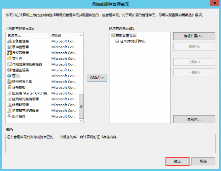 Emicrange 2013学习反思三十八：Outlook Anywjust功能