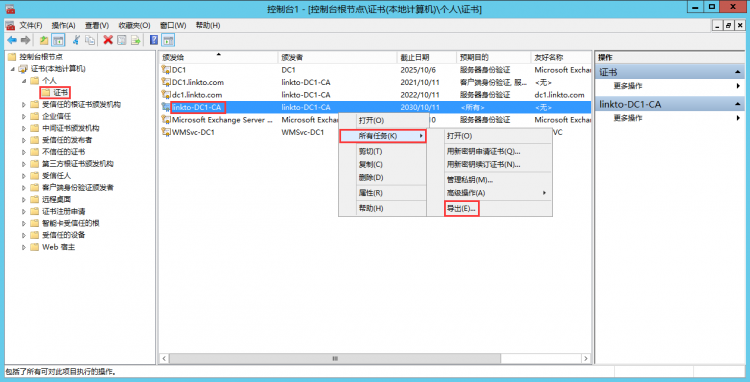 Emicrange 2013学习反思三十八：Outlook Anywjust功能