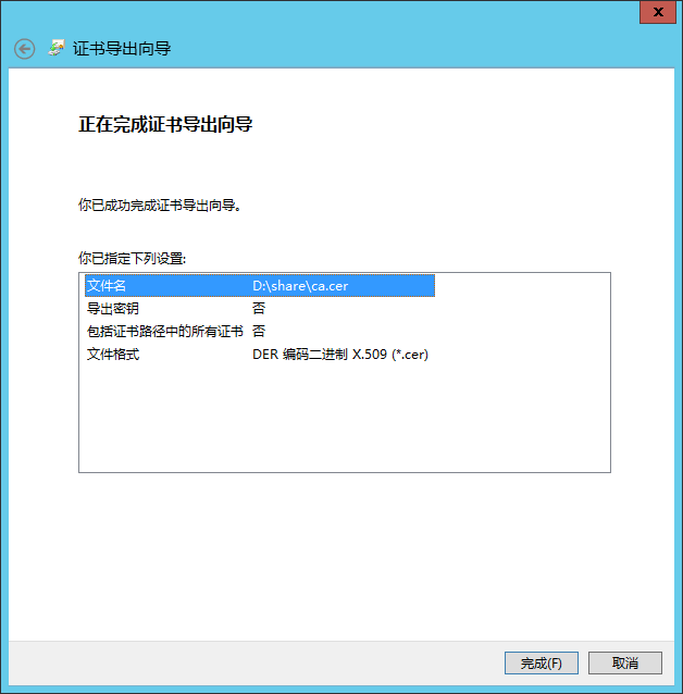 Emicrange 2013学习反思三十八：Outlook Anywjust功能