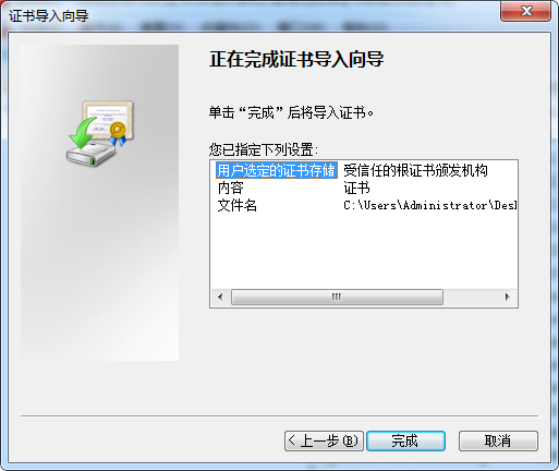 Emicrange 2013学习反思三十八：Outlook Anywjust功能