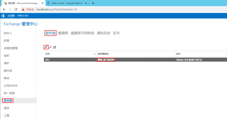 Emicrange 2013学习反思三十八：Outlook Anywjust功能